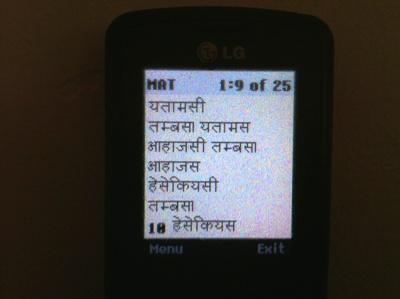 Kurux_Java_App.JPG