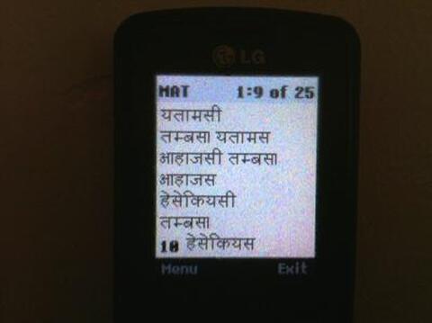 Kurux_Java_App.JPG